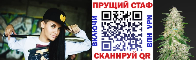 Купить A-PVP Кокаин Псилоцибиновые грибы Амфетамин Гашиш МЕФ Мураши
