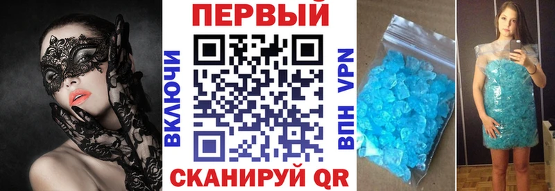 Амфетамин Premium  Купить закладки  Мураши 