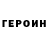 Метадон methadone Idris Raisov