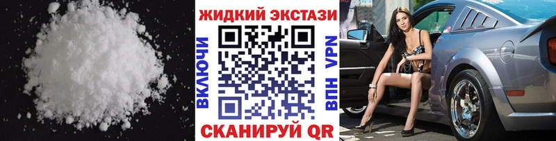 Купить закладки  Мураши  Бутират оксибутират 