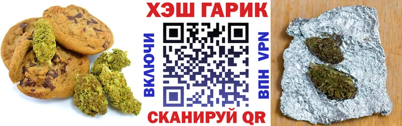 Купить где Мураши Еда ТГК марихуана