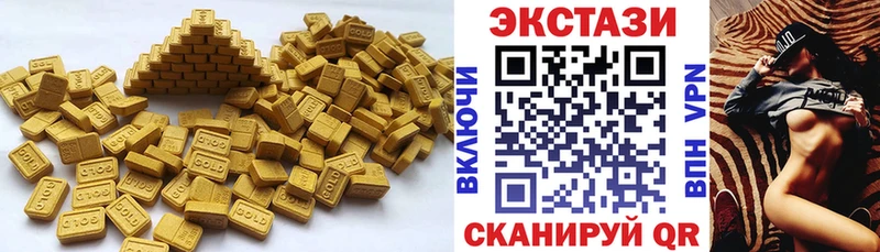 Ecstasy ешки  Купить закладки  Мураши 