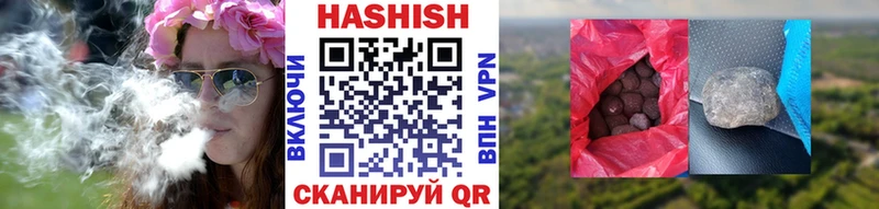 Купить где  Мураши  Гашиш убойный 