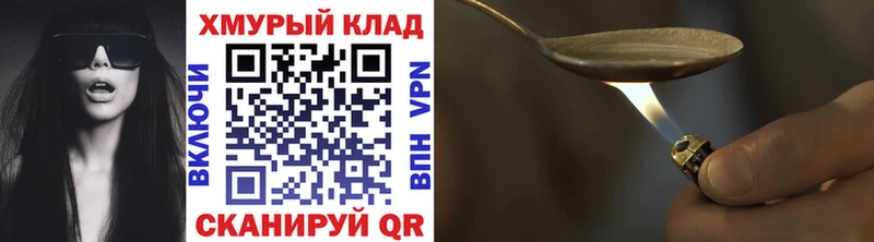 Героин афганец  Купить  Мураши 