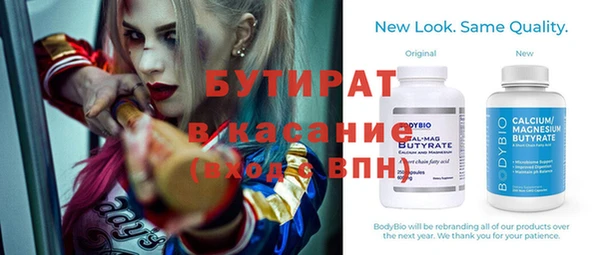 скорость Елизово