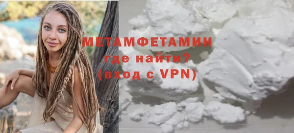 метамфетамин Ельня