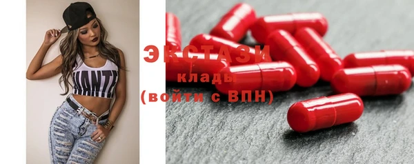 метамфетамин Ельня