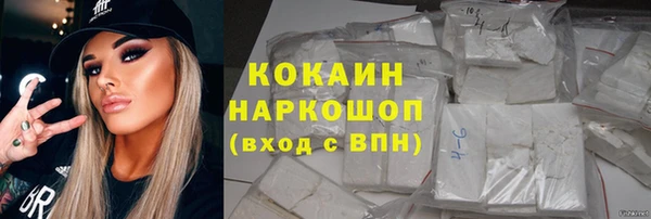скорость Елизово