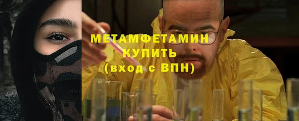 скорость Елизово