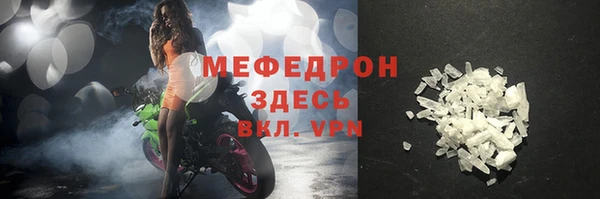 метамфетамин Ельня
