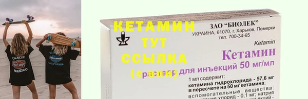 метамфетамин Ельня
