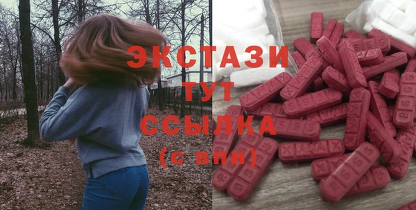 метамфетамин Ельня