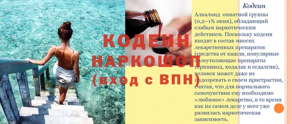 метамфетамин Ельня