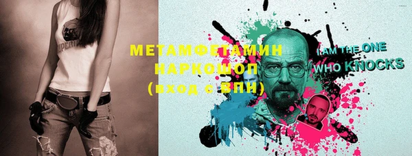 метамфетамин Ельня