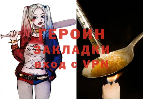 метамфетамин Ельня