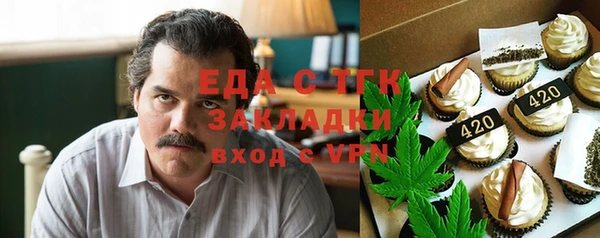 скорость Елизово
