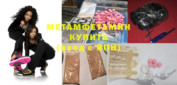 метамфетамин Ельня