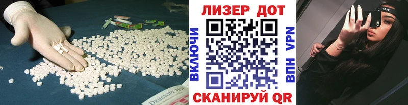 Лсд 25 экстази кислота Мураши
