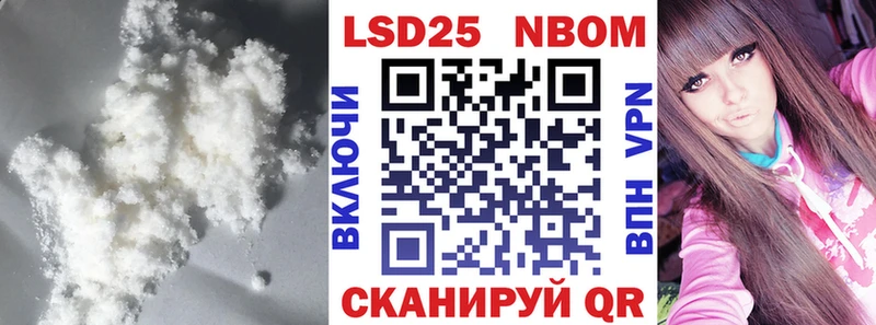 Купить  Мураши  Лсд 25 экстази ecstasy 