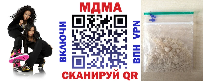MDMA молли Купить где Мураши