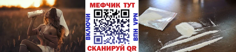 Купить где  Мураши  МЕФ мяу мяу 
