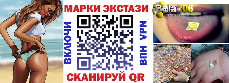 Купить закладки Мураши Наркотические марки 1,5мг