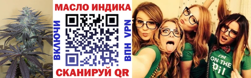 Купить  Мураши  Дистиллят ТГК концентрат 